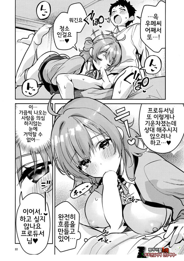 아직아직인 관계