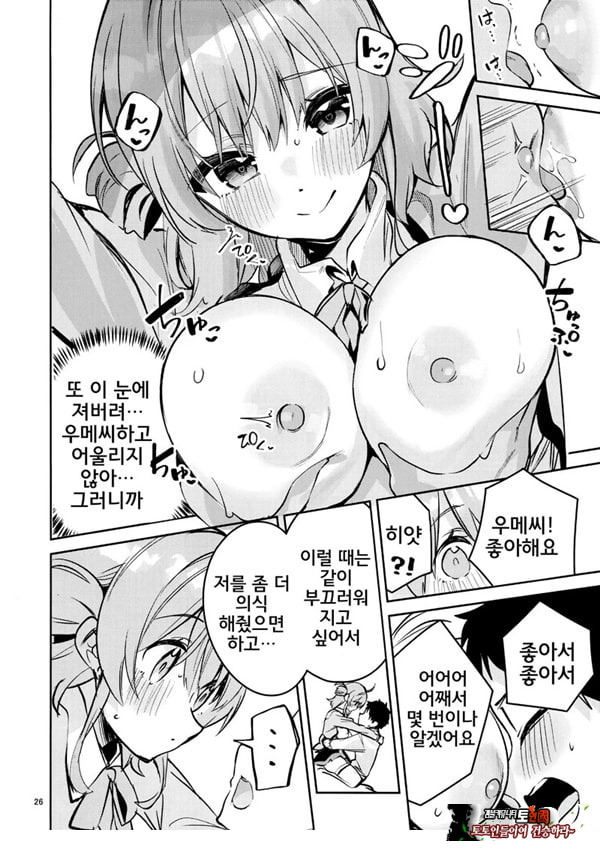 아직아직인 관계