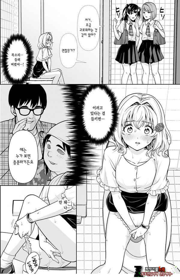 코와세 모모카의 망상