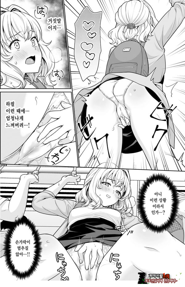 코와세 모모카의 망상