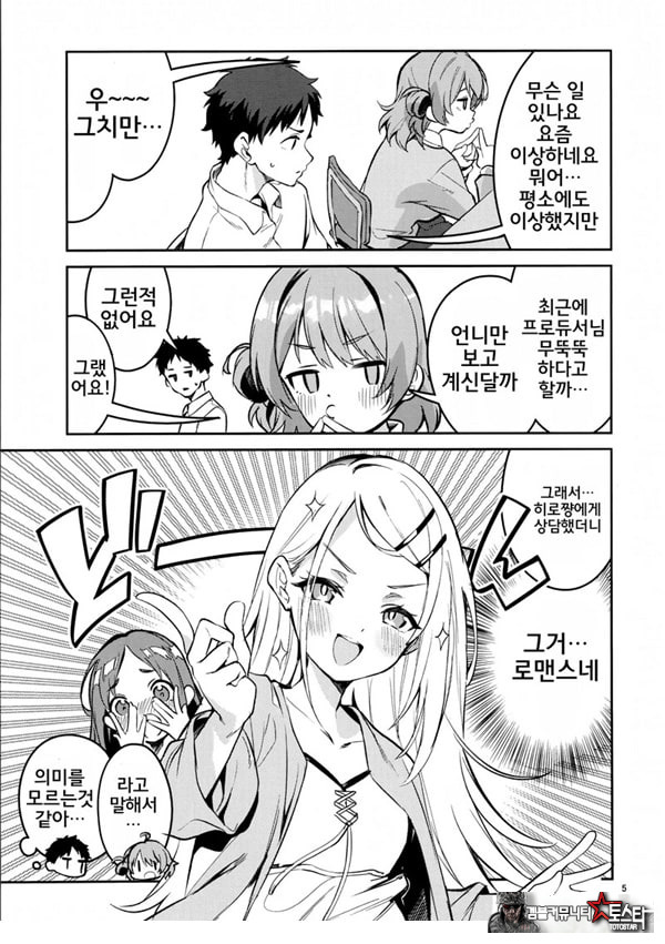 아직아직인 관계