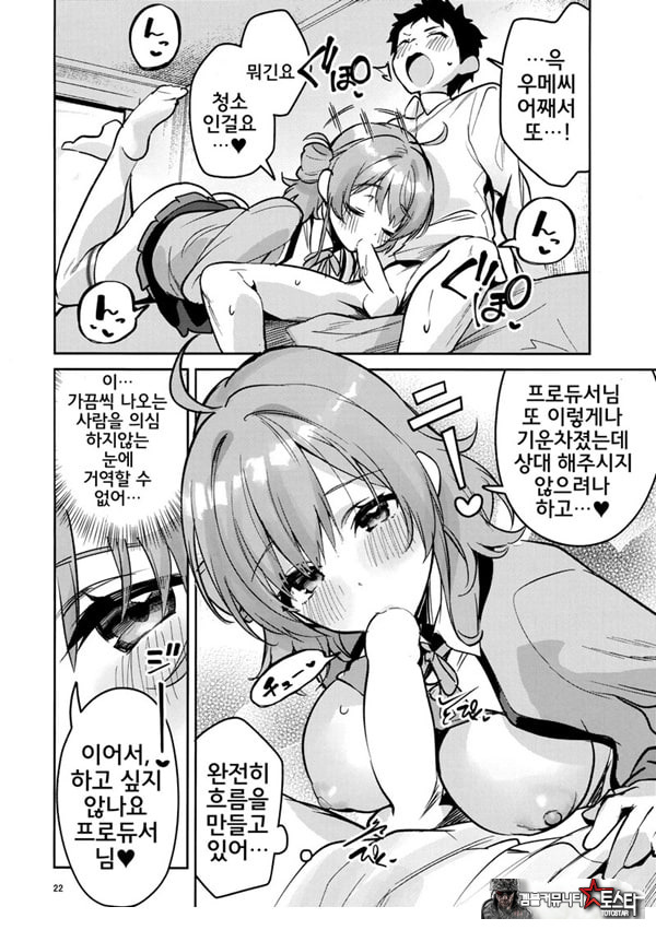 아직아직인 관계