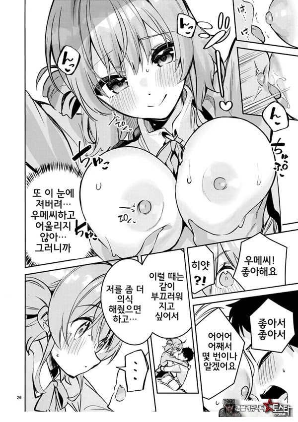 아직아직인 관계