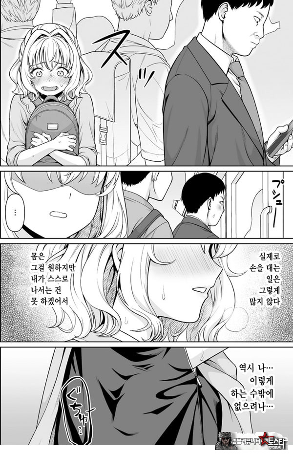 코와세 모모카의 망상