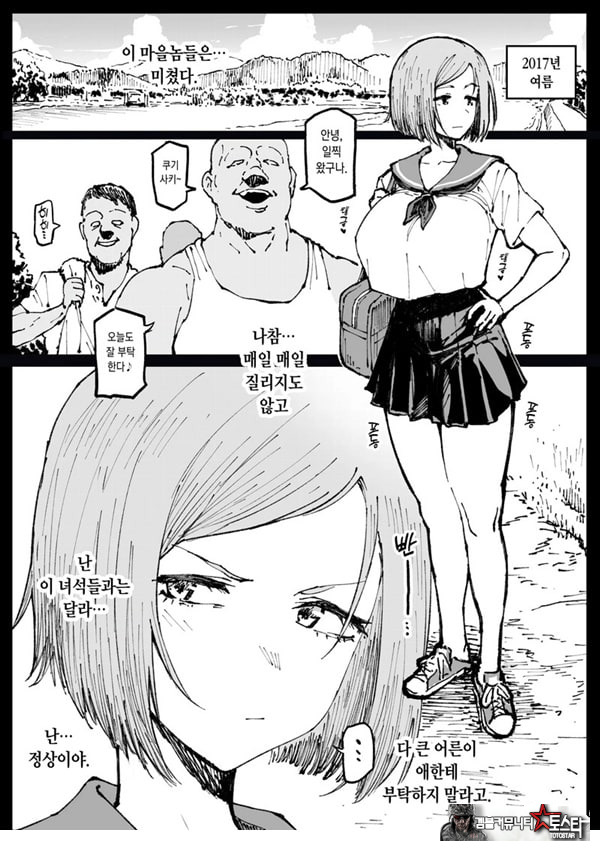 미쳐버린 세상의 노바라