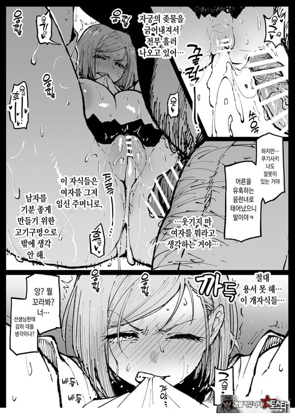 미쳐버린 세상의 노바라