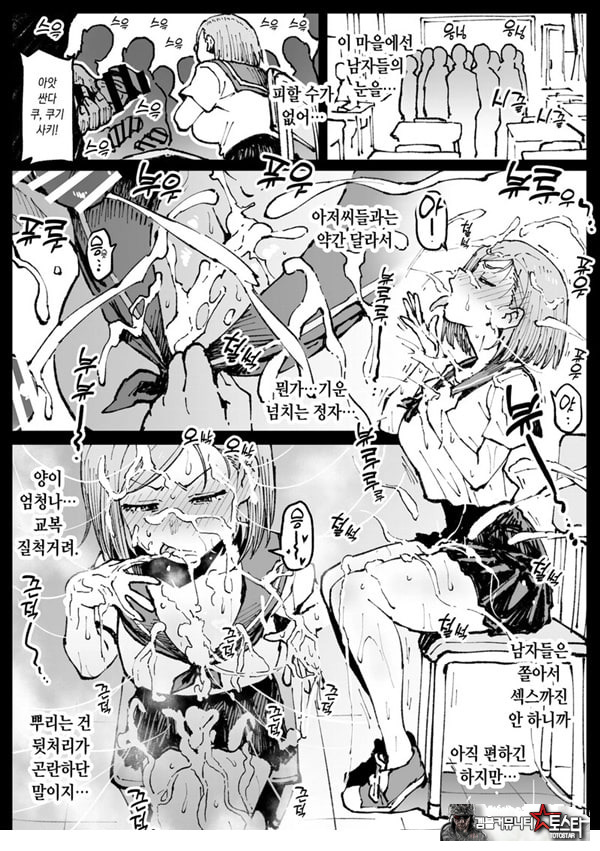 미쳐버린 세상의 노바라