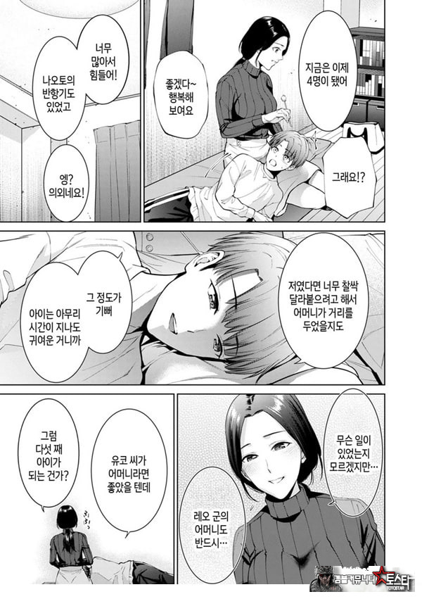 대여용 알몸 타부