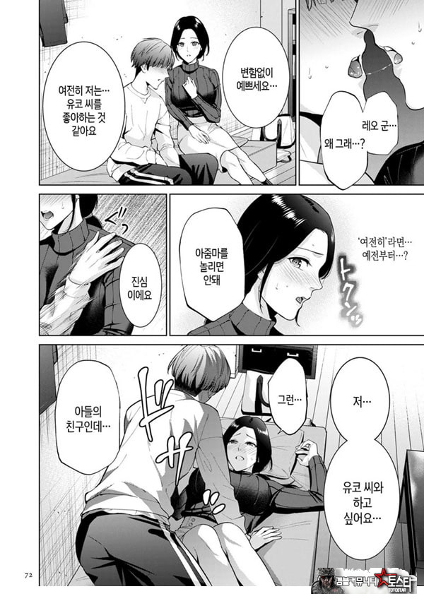 대여용 알몸 타부