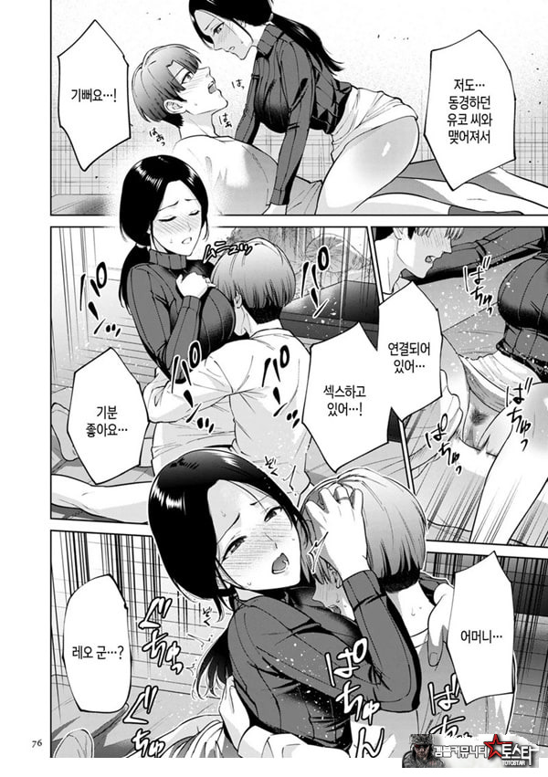 대여용 알몸 타부