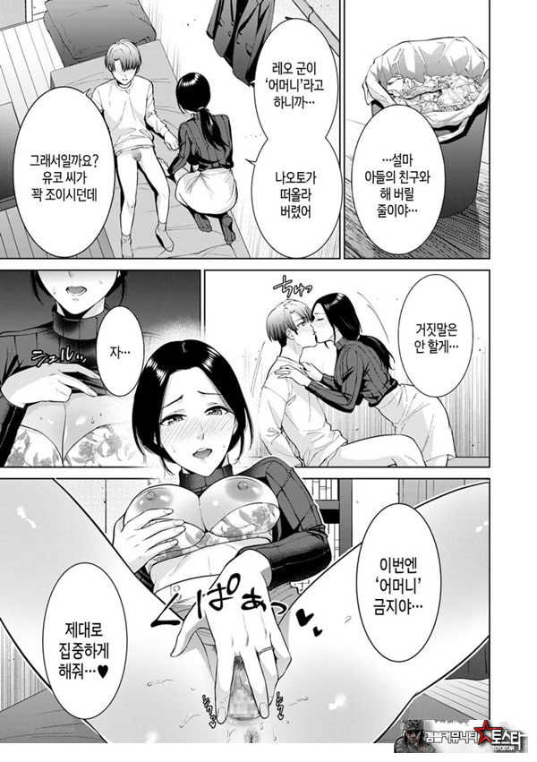 대여용 알몸 타부