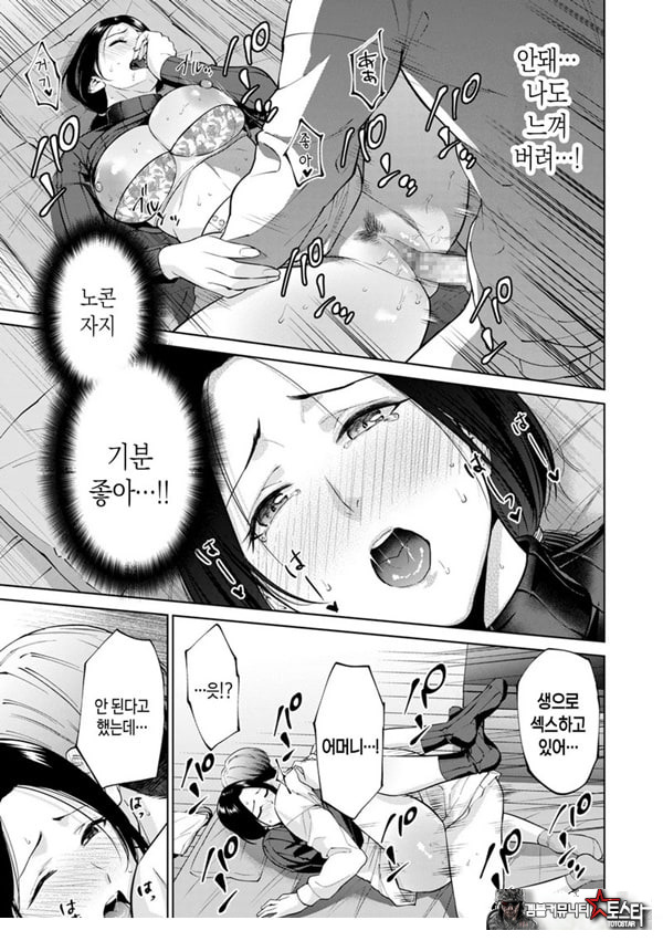 대여용 알몸 타부