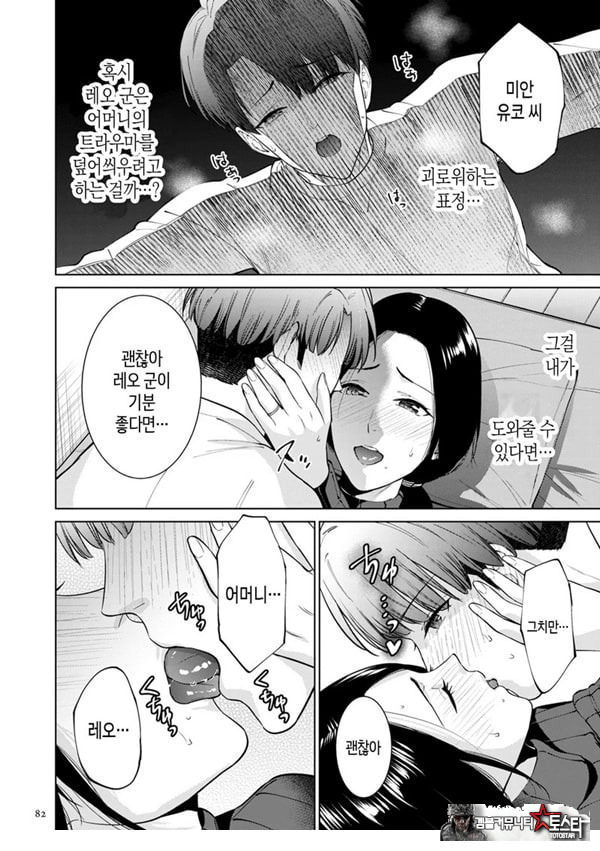 대여용 알몸 타부