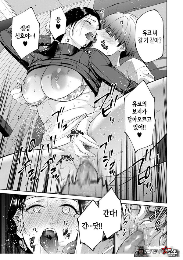 대여용 알몸 타부