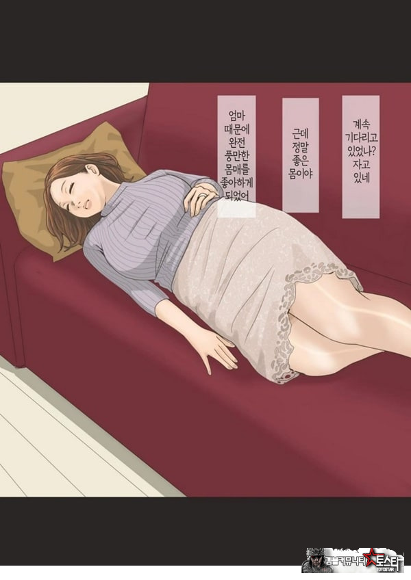 귀성한 아들에게 네토라레 당하다