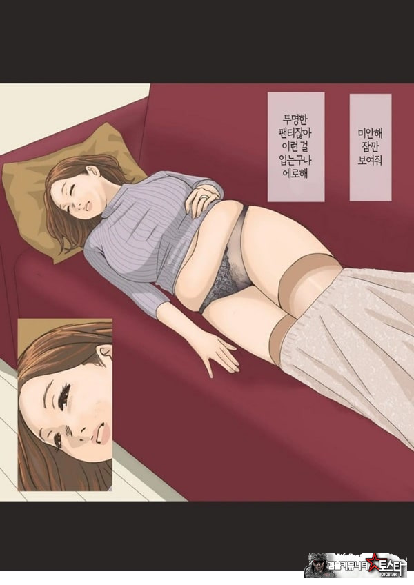 귀성한 아들에게 네토라레 당하다