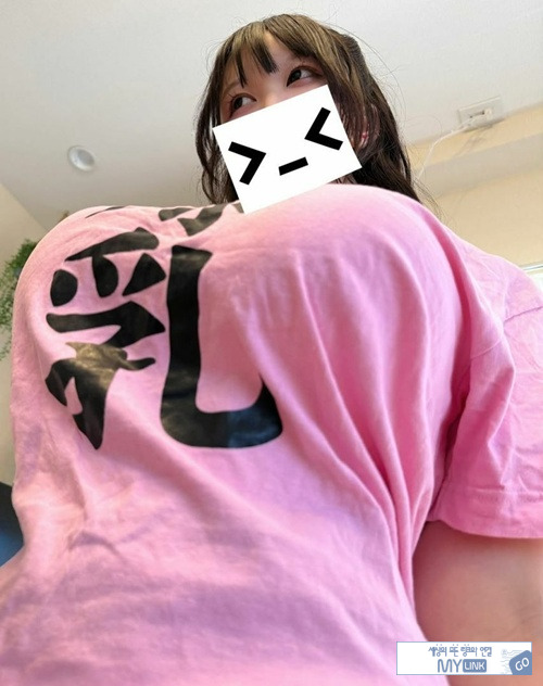 J컵 미쳐버려