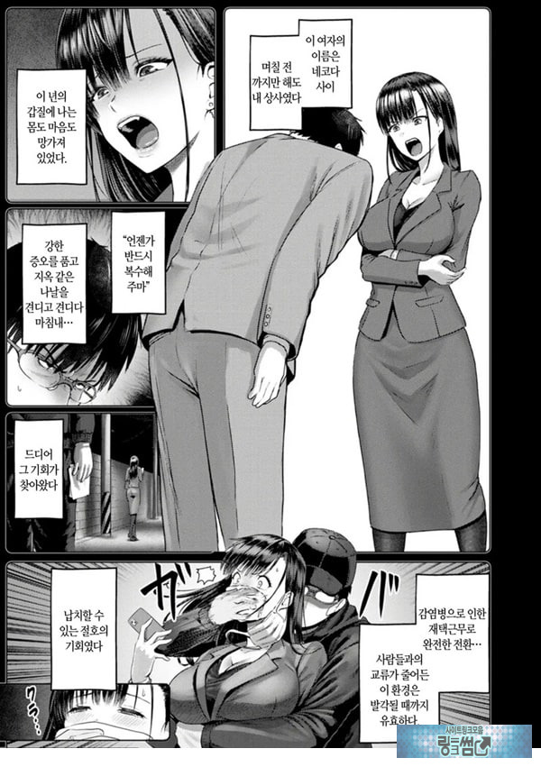 재택노예 성생활