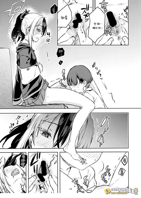 나와 카요코가 맞닿은 순간