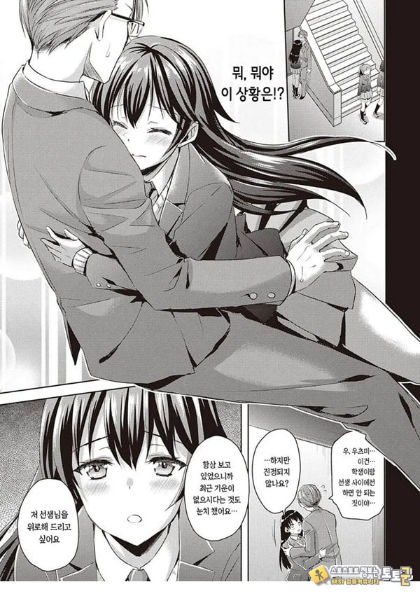 비밀의 은신처