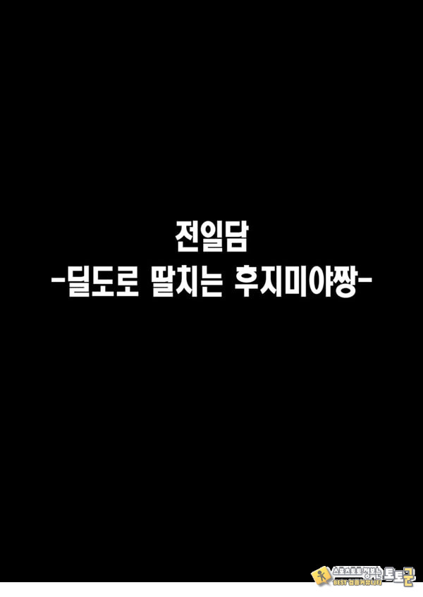 ㅅㅅ가 목적인 거유 아싸 소녀에게 홀딱 반해도 되나요 ㅅㅅ가 목적인 거유 아싸 소녀에게 홀딱 반해도 되나요