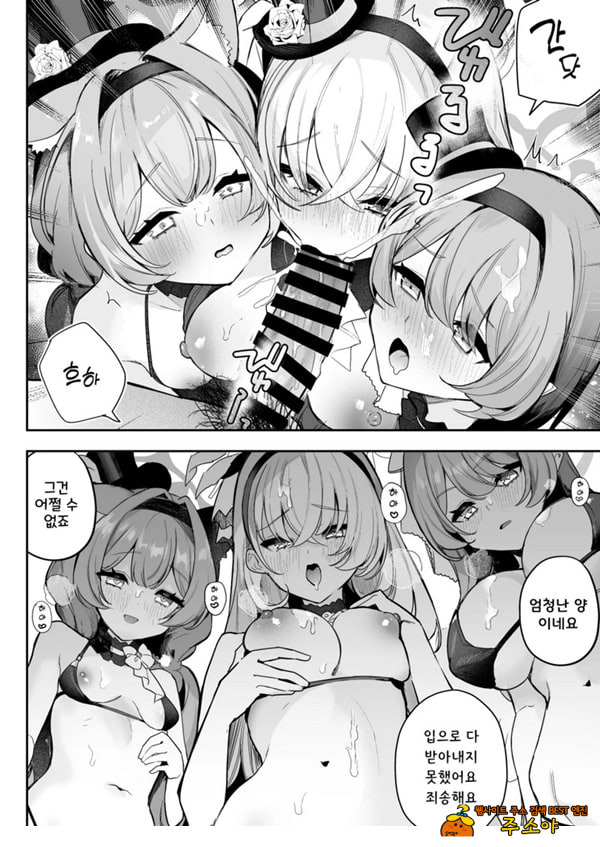 두근두근 아이돌 레슨