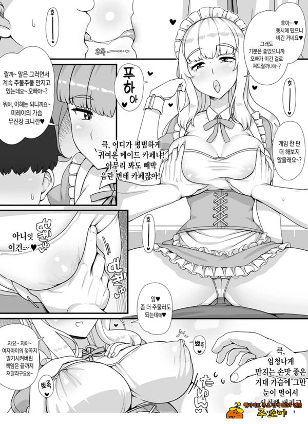 풍속 학원제에 어서오세요! -1일차-
