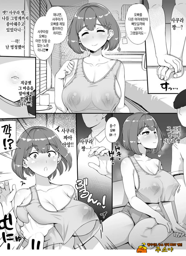 풍속 학원제에 어서오세요! -1일차-
