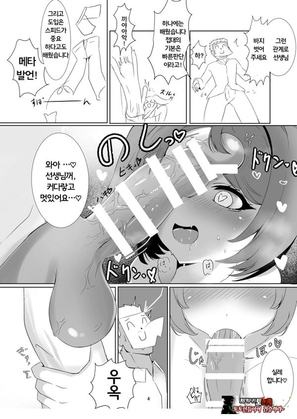 하나파이