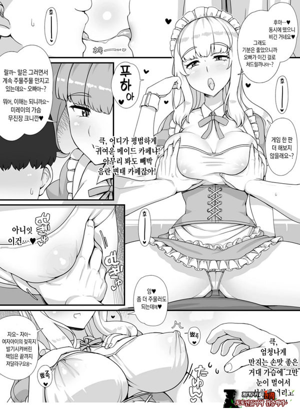 풍속 학원제에 어서오세요! -1일차-