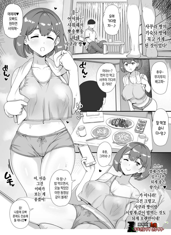 풍속 학원제에 어서오세요! -1일차-
