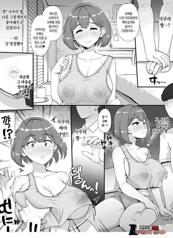 풍속 학원제에 어서오세요! -1일차-