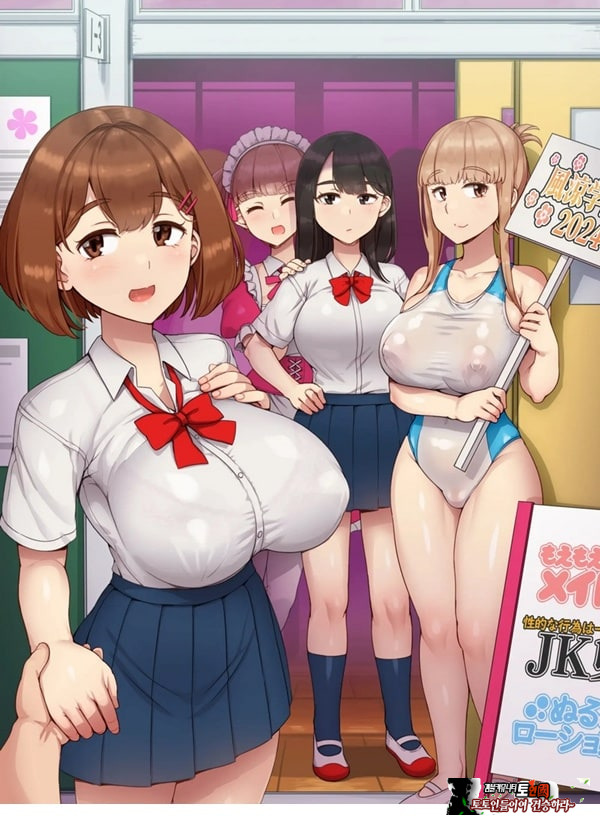 풍속 학원제에 어서오세요! -1일차-