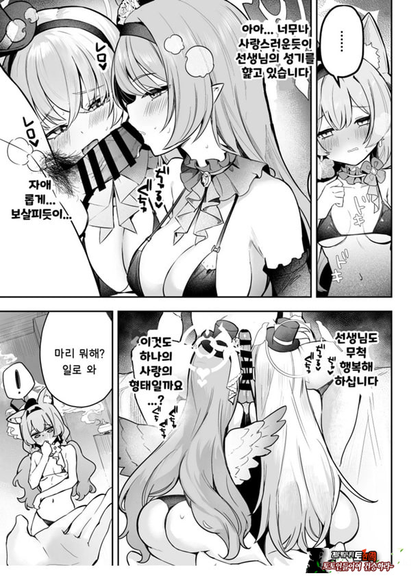 두근두근 아이돌 레슨