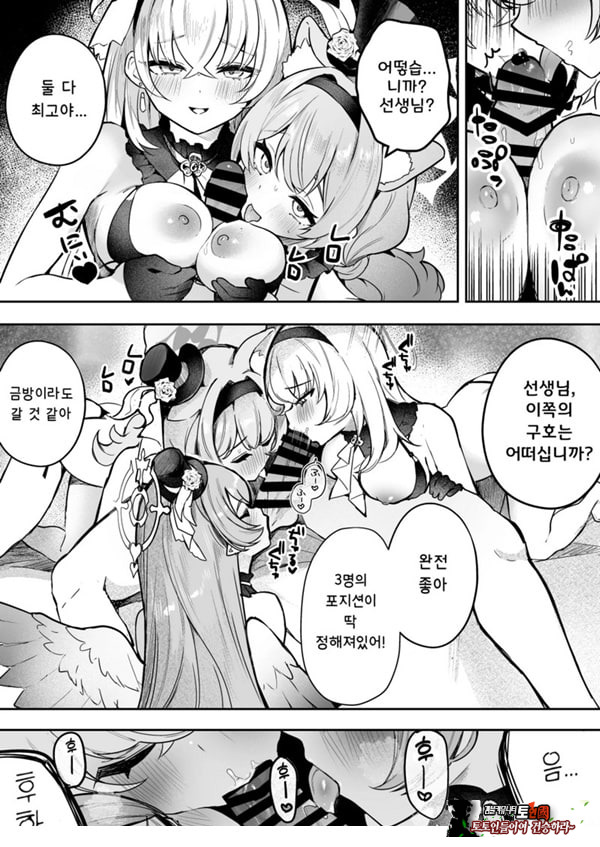 두근두근 아이돌 레슨