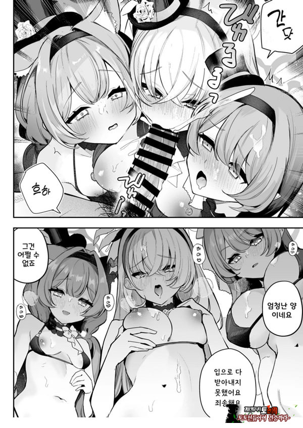 두근두근 아이돌 레슨