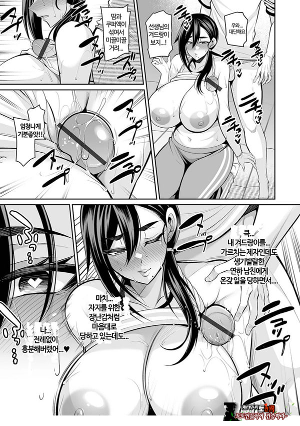 강면여교사는 유배되기 일쑤