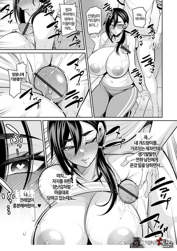 강면여교사는 유배되기 일쑤