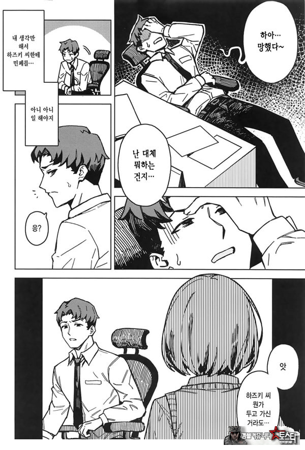 둘만의 비밀