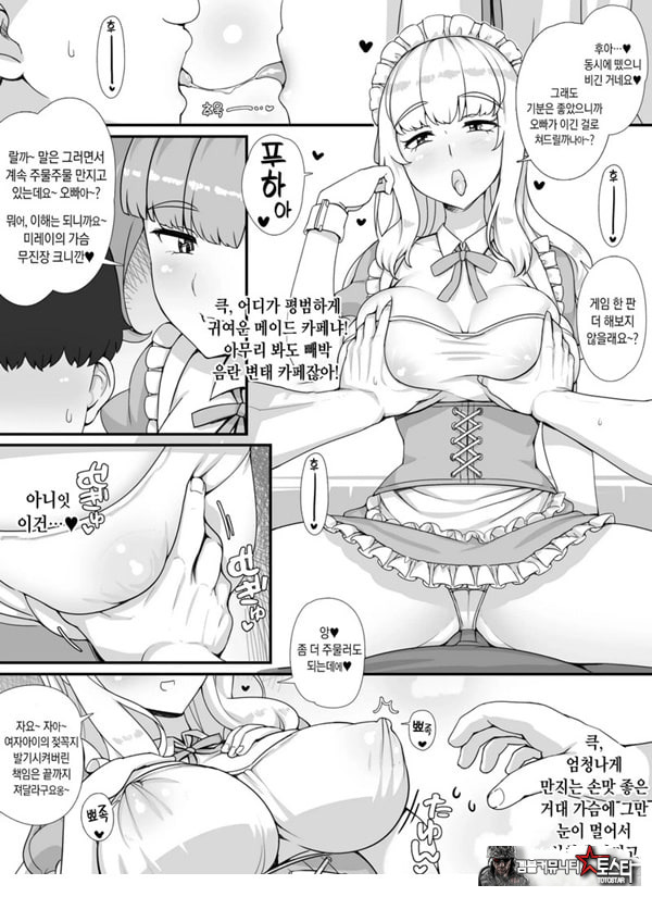 풍속 학원제에 어서오세요! -1일차-