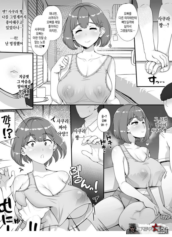 풍속 학원제에 어서오세요! -1일차-