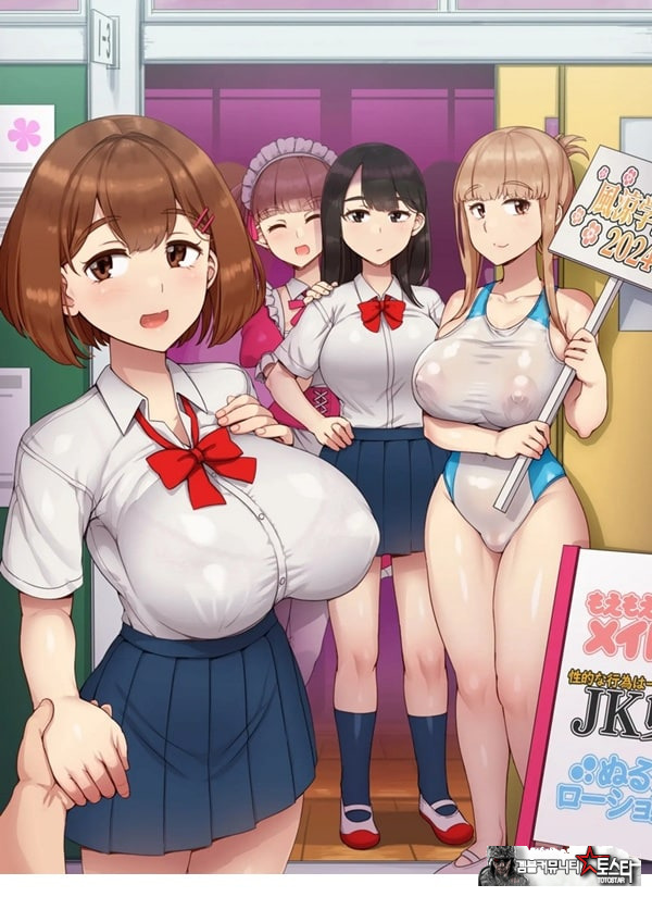 풍속 학원제에 어서오세요! -1일차-