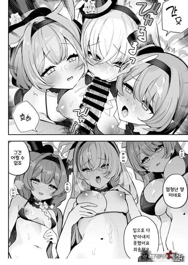 두근두근 아이돌 레슨
