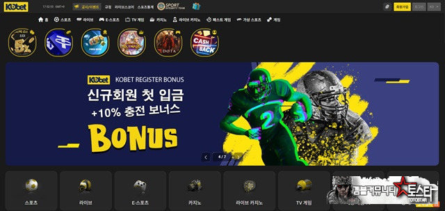 코벳 코벳