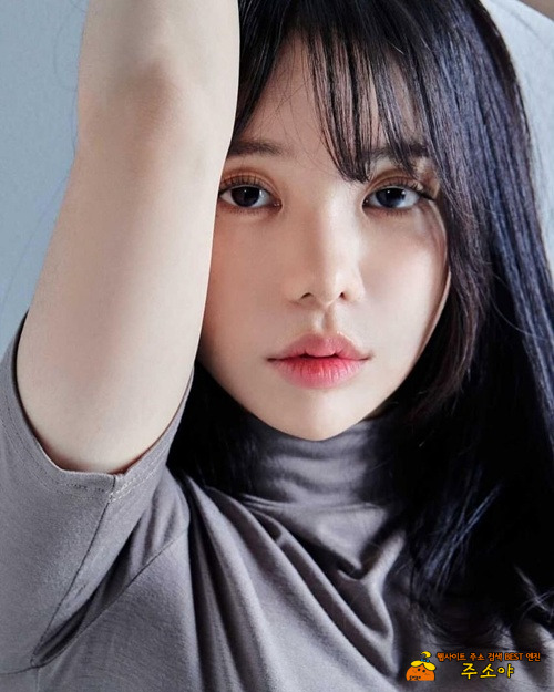 심하게 이쁘시네