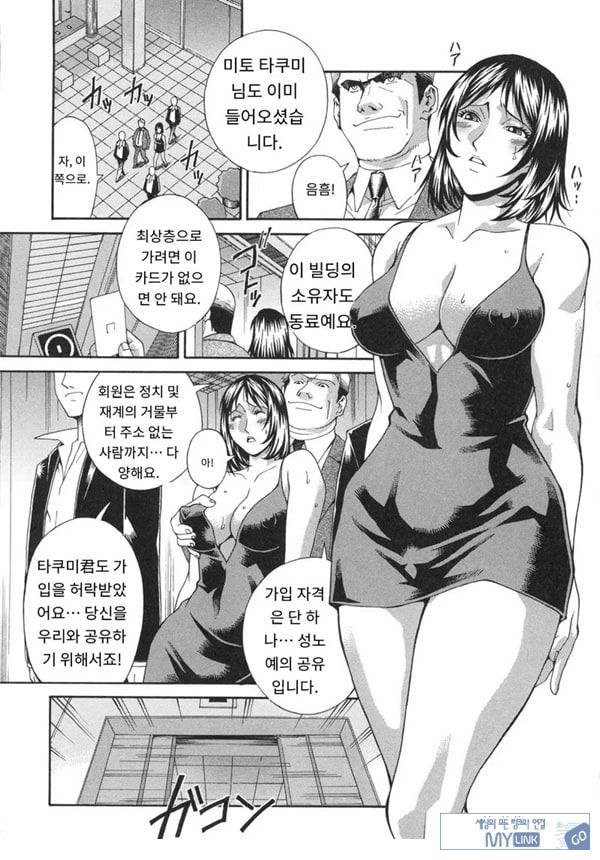 여례 길드-후편