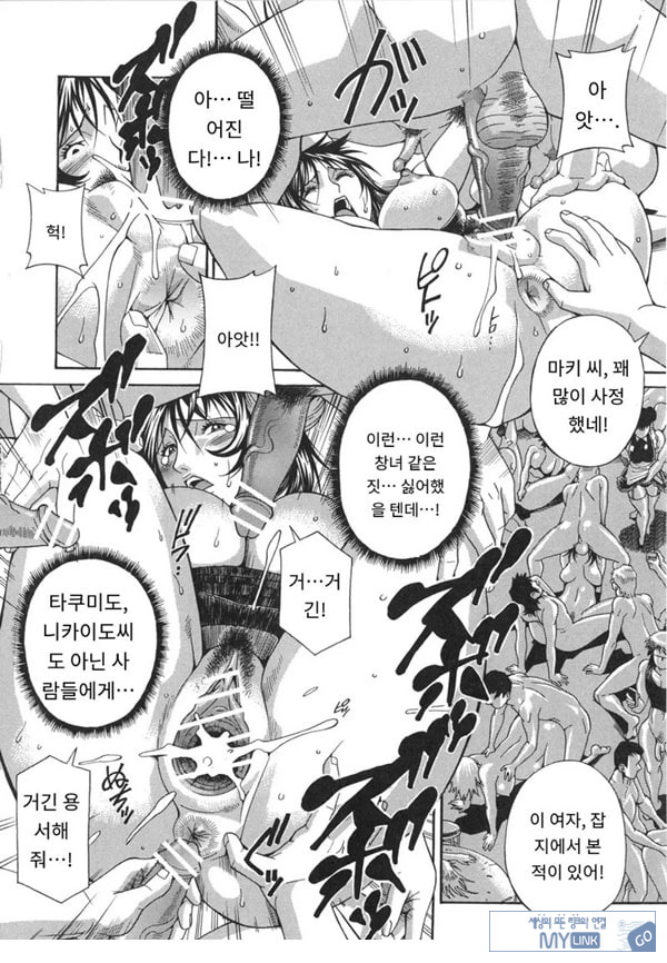 여례 길드-후편