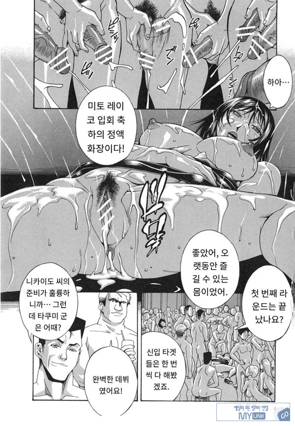 여례 길드-후편