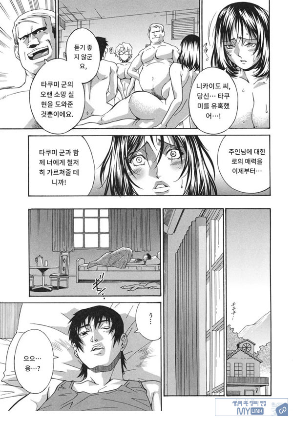여례 길드-중편