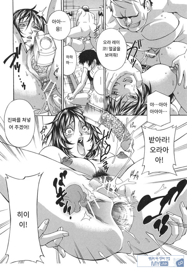 여례 길드-중편